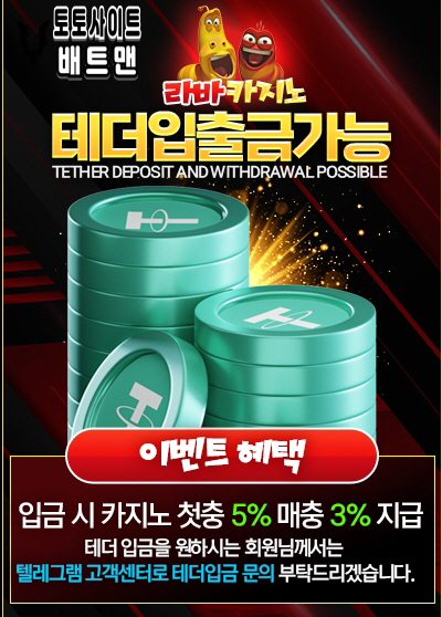 카지노사이트